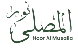 Noor Al Musalla