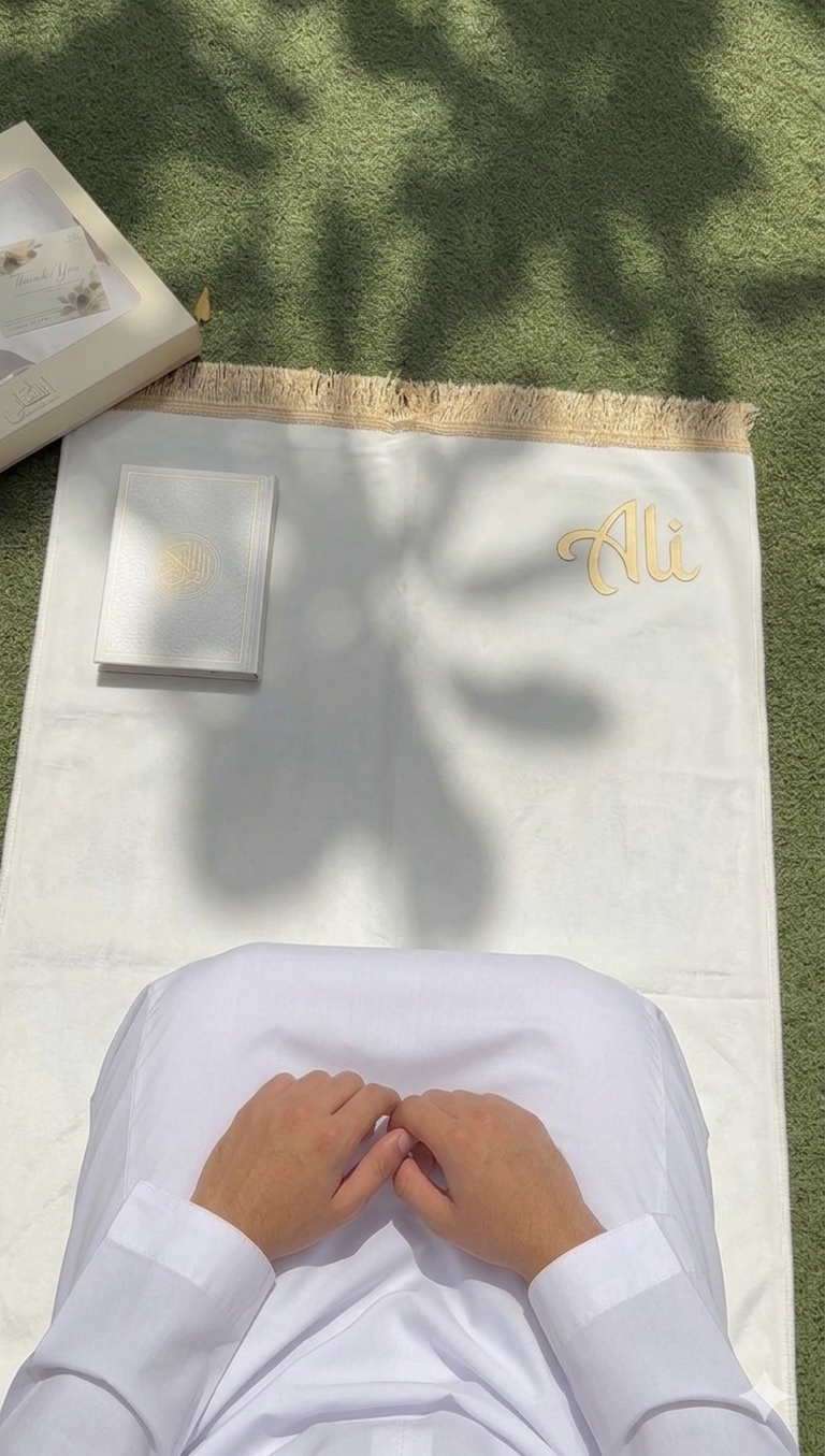 Minimal Design Couple Prayer Mat with Custom Names & Free Heart Logo