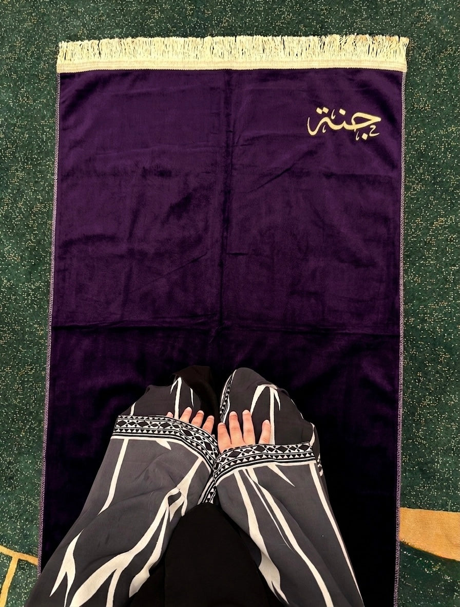 Lightweight Portable Velvet Prayer Mat with Customization